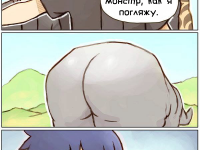 Превью выпуска №14