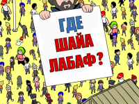 Превью выпуска №136