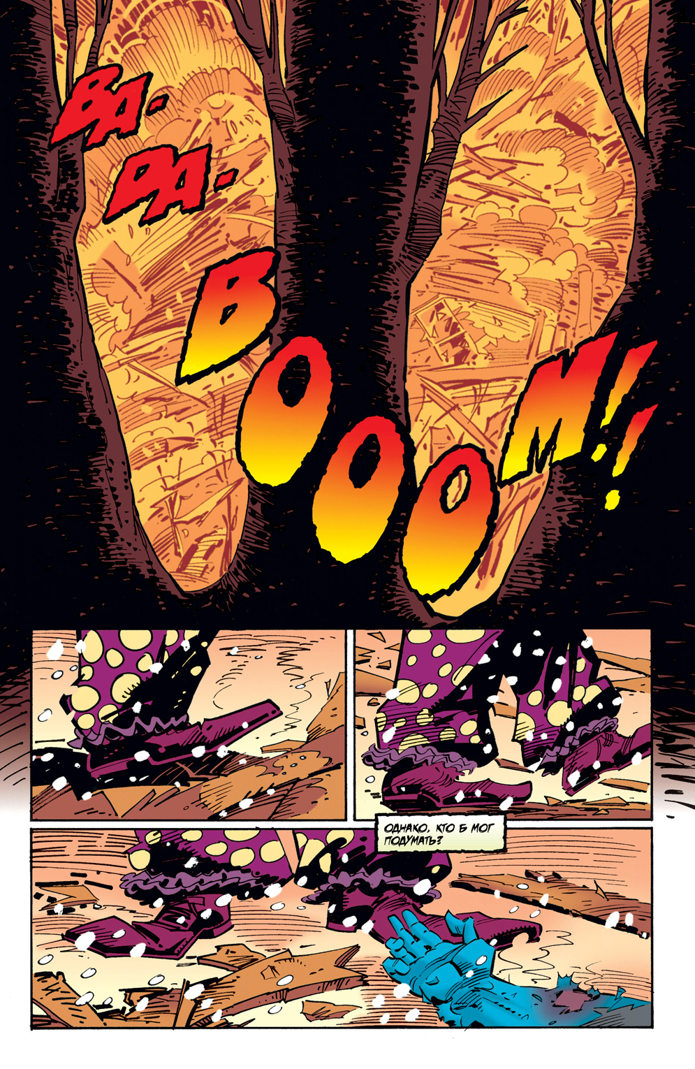 Комикс Batman: Going Sane: выпуск №20