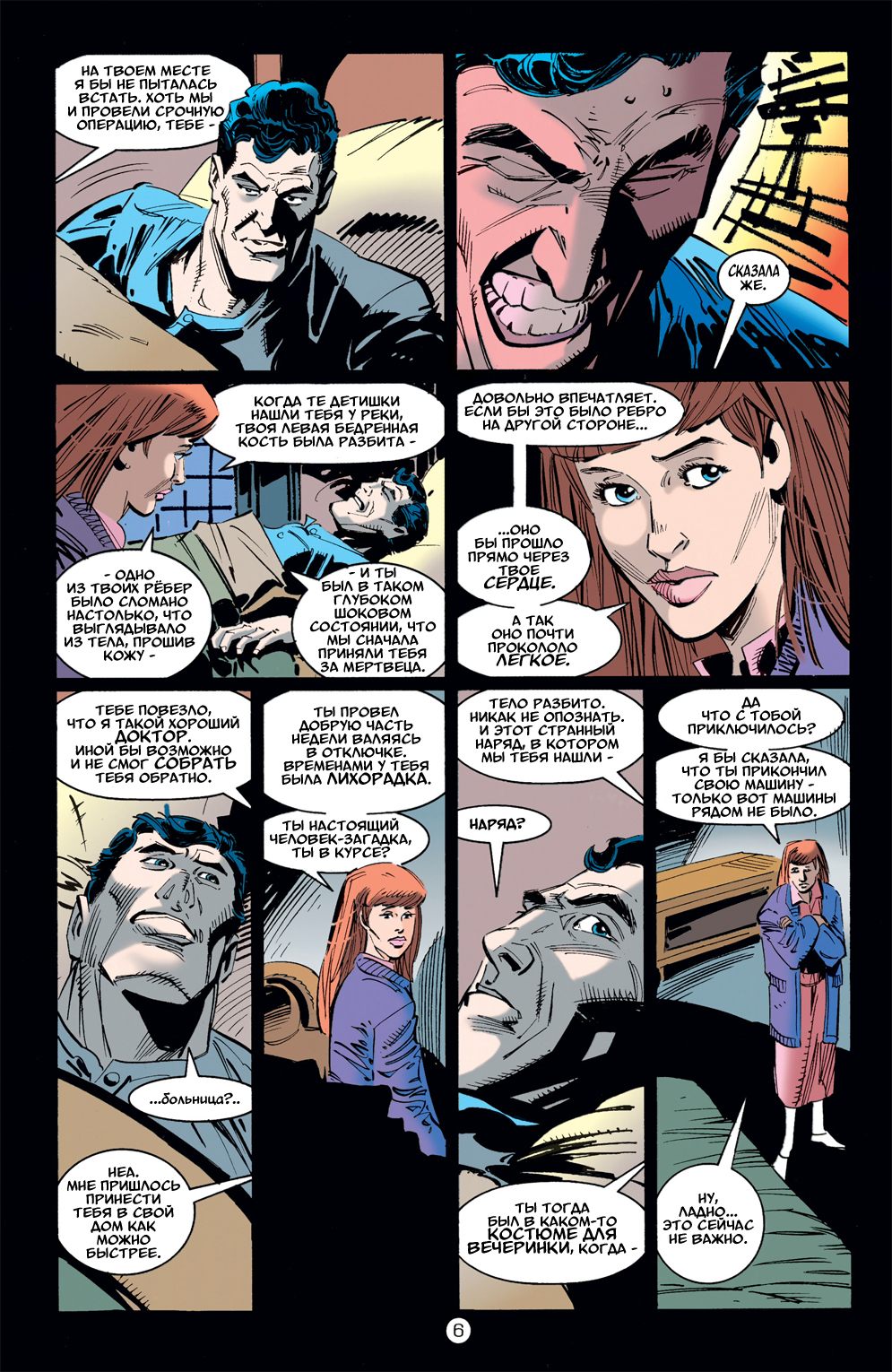 Комикс Batman: Going Sane: выпуск №59