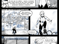 Превью выпуска №4