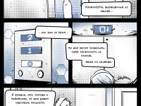 Превью выпуска №6