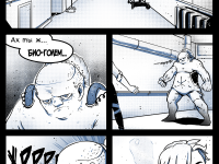 Превью выпуска №7