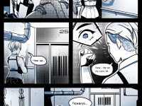 Превью выпуска №9