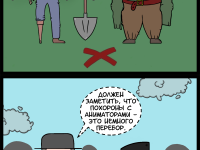 Превью выпуска №10