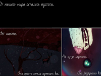 Превью выпуска №4