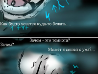 Превью выпуска №5