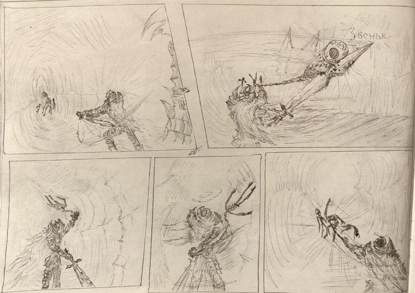 Комикс Гробница Разума: выпуск №3