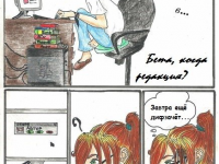 Превью выпуска №1