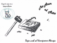 Превью выпуска №6