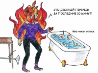 Превью выпуска №13