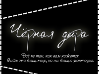 Превью выпуска №1