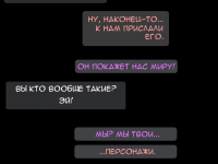 Превью выпуска №2