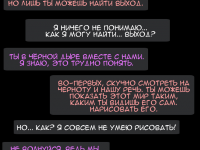 Превью выпуска №3