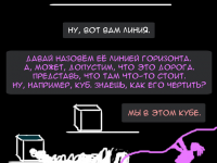 Превью выпуска №4