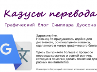 Превью выпуска №1