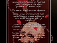 Превью выпуска №1