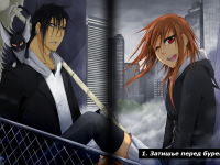 Превью выпуска №2