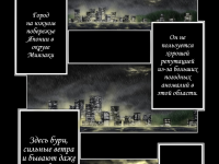 Превью выпуска №3