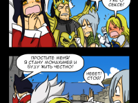 Превью выпуска №15