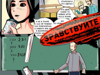 Превью выпуска №19