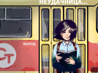 Превью выпуска №27