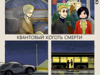 Превью выпуска №31