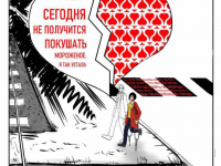 Превью выпуска №32
