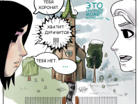 Превью выпуска №34