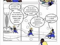 Превью выпуска №4