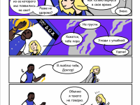 Превью выпуска №5