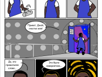 Превью выпуска №6