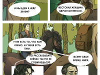 Превью выпуска №14