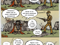 Превью выпуска №28