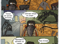 Превью выпуска №33
