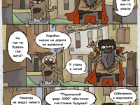 Превью выпуска №35