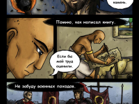 Превью выпуска №2