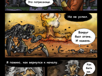Превью выпуска №4
