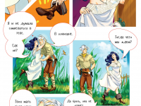 Превью выпуска №6