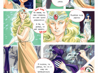 Превью выпуска №10