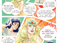 Превью выпуска №12