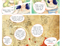 Превью выпуска №13