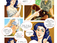 Превью выпуска №15