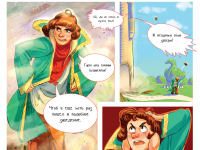 Превью выпуска №16