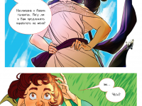 Превью выпуска №17