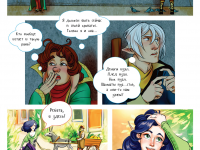 Превью выпуска №19