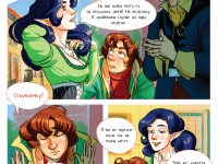 Превью выпуска №20