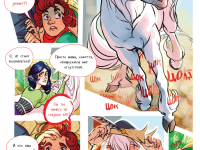 Превью выпуска №22