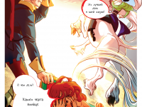 Превью выпуска №23