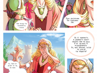 Превью выпуска №24